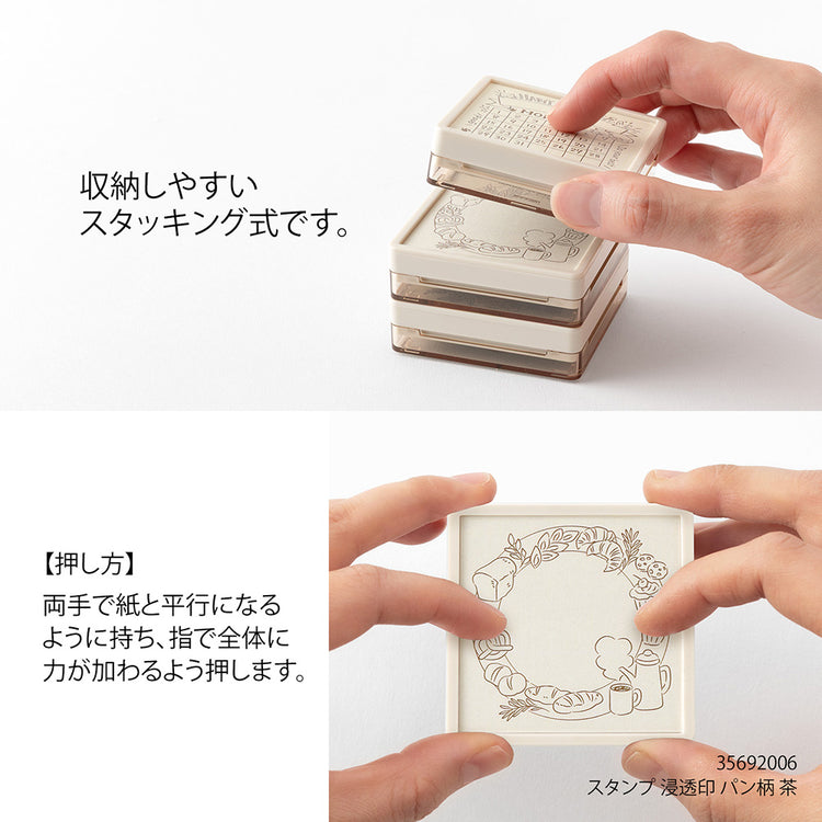 Midori Paintable Stamp Pre-inked Soft Color - Memo Brown
