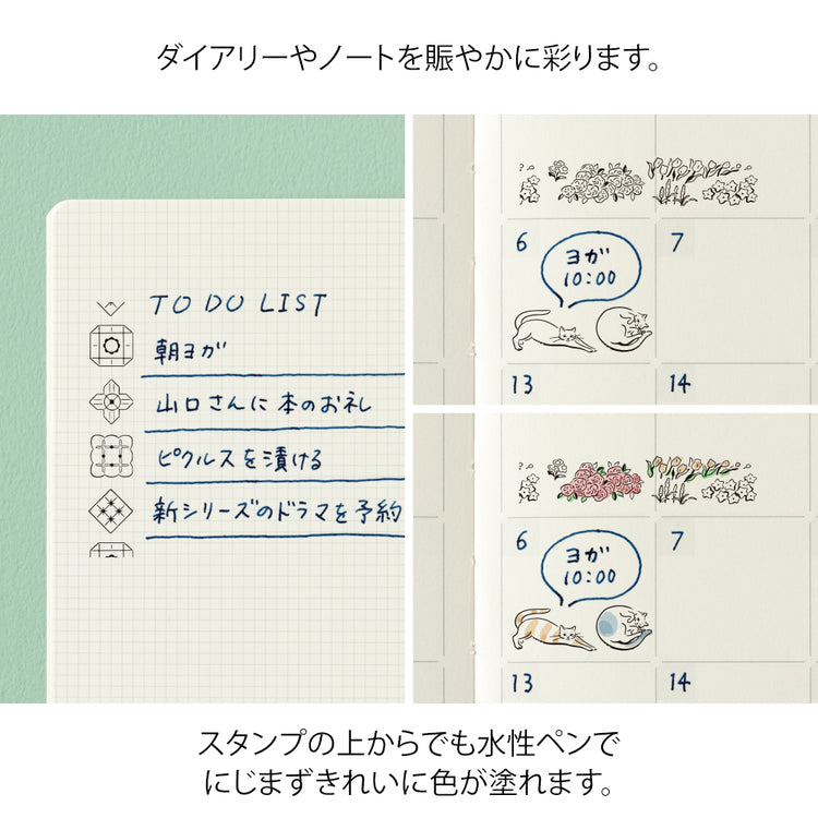 Midori Paintable Stamp Roller — Cat & Landscape — flat lay