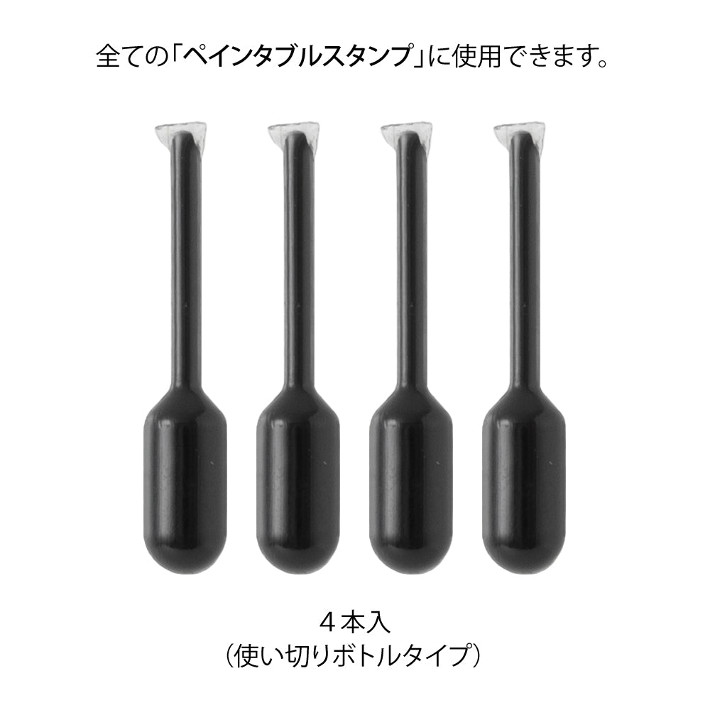 Midori Paintable Stamp Roller Refill Ink — Black — front view