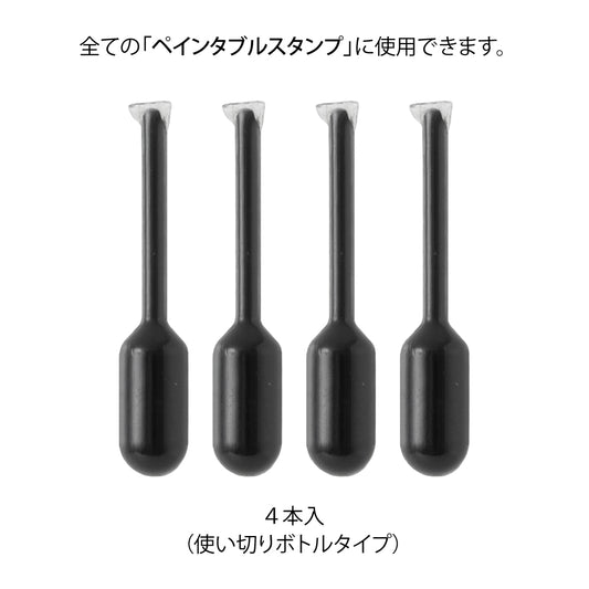 Midori Paintable Stamp Roller Refill Ink — Black — front view