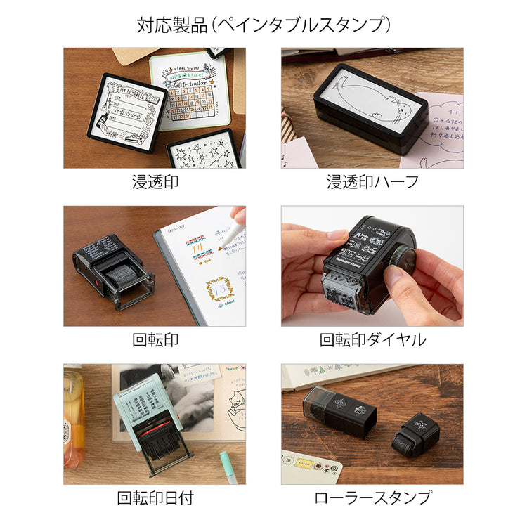 Midori Paintable Stamp Roller Refill Ink — Black — with packaging