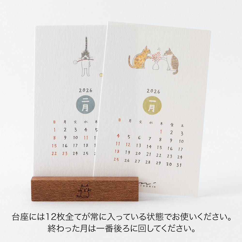 Midori Stand Calendar <2026> — Cat — angle view