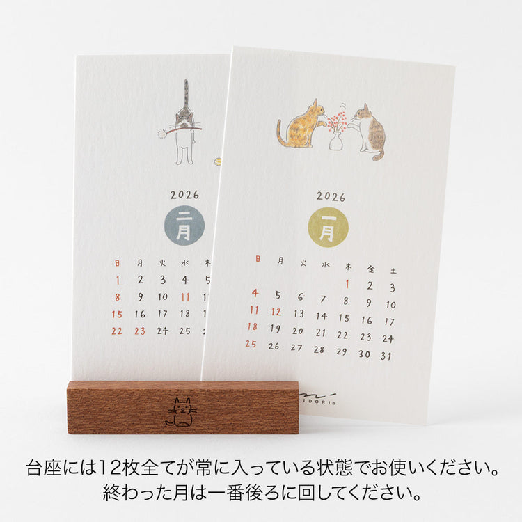 Midori Stand Calendar <2026> — Cat — angle view