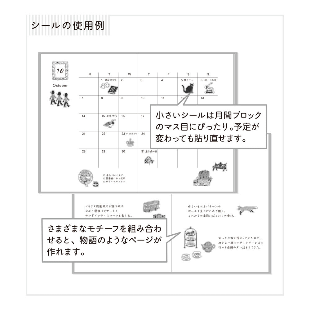 Midori Sticker — British Motifs — flat lay
