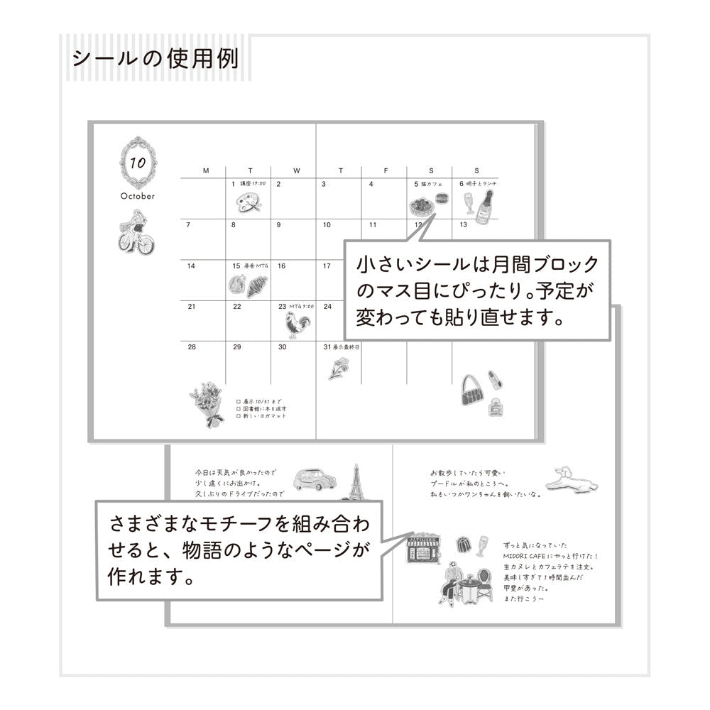 Midori Sticker — French Motifs — flat lay