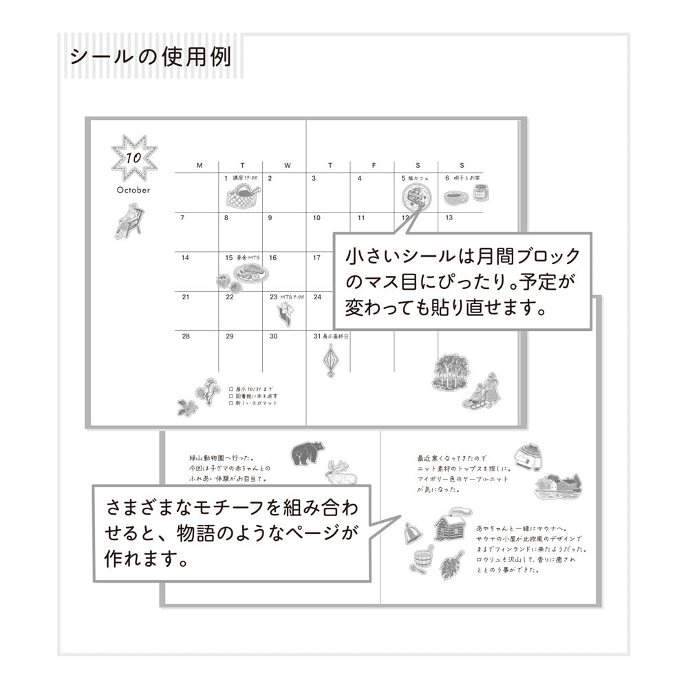 Midori Sticker — Finnish Motifs — flat lay