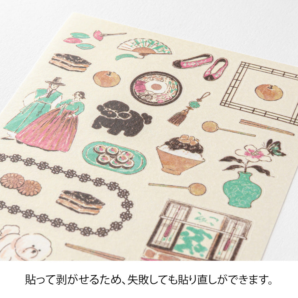 Midori Sticker — Korean Motifs — applied in a journal