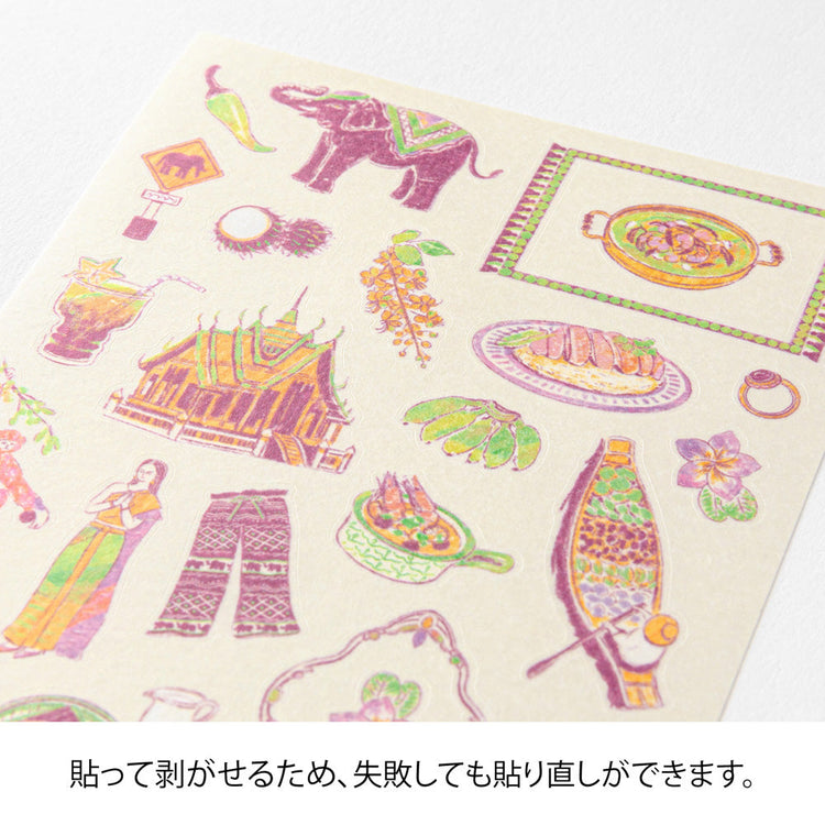 Midori Sticker — Thai Motifs — applied in a journal