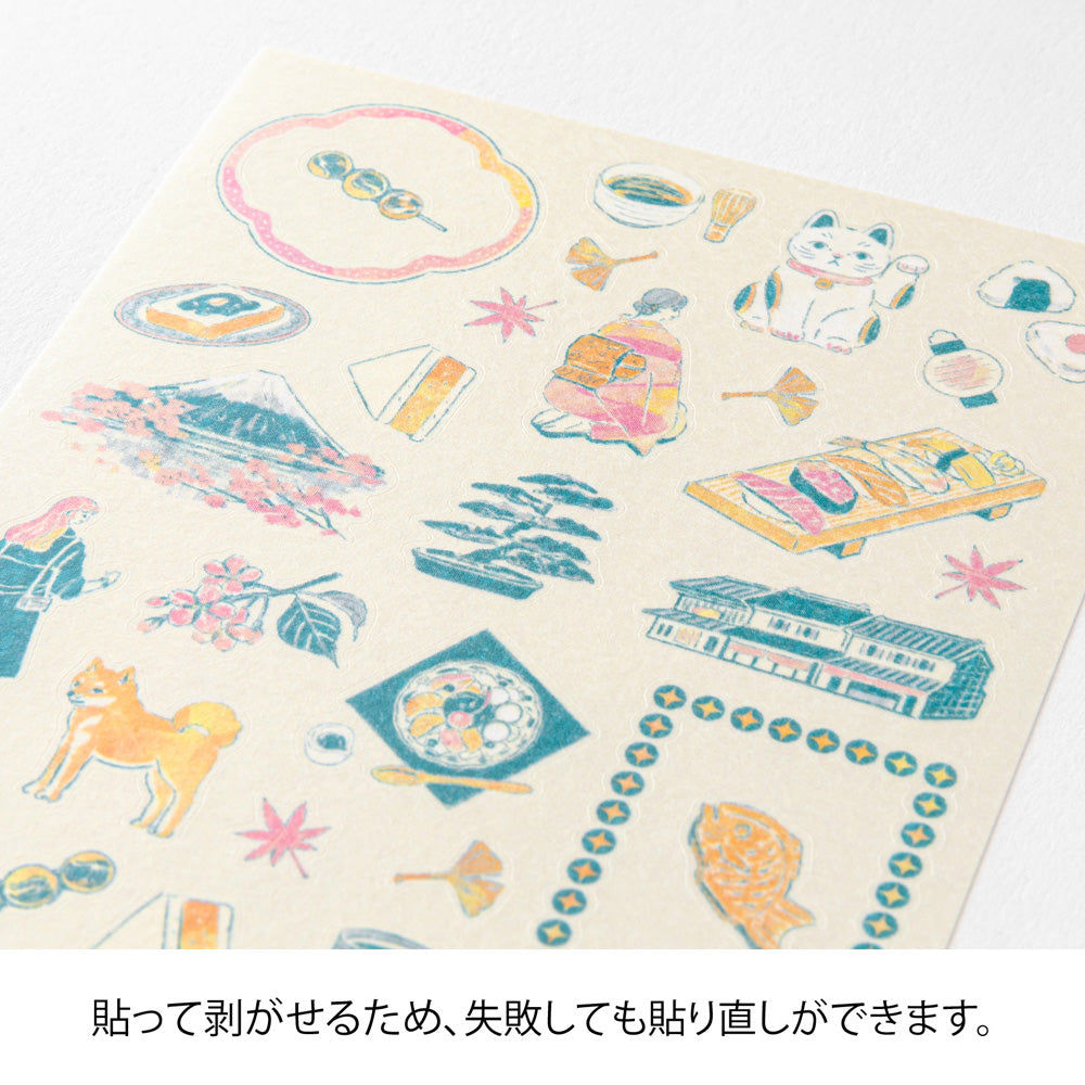 Midori Sticker — Japanese Motifs — applied in a journal