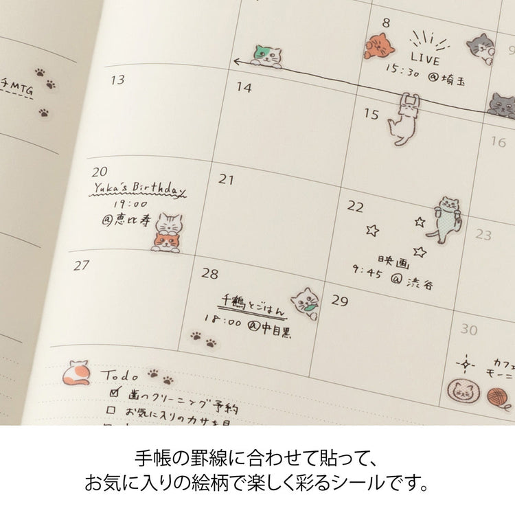 Midori Sticker 2739 Lined Cat