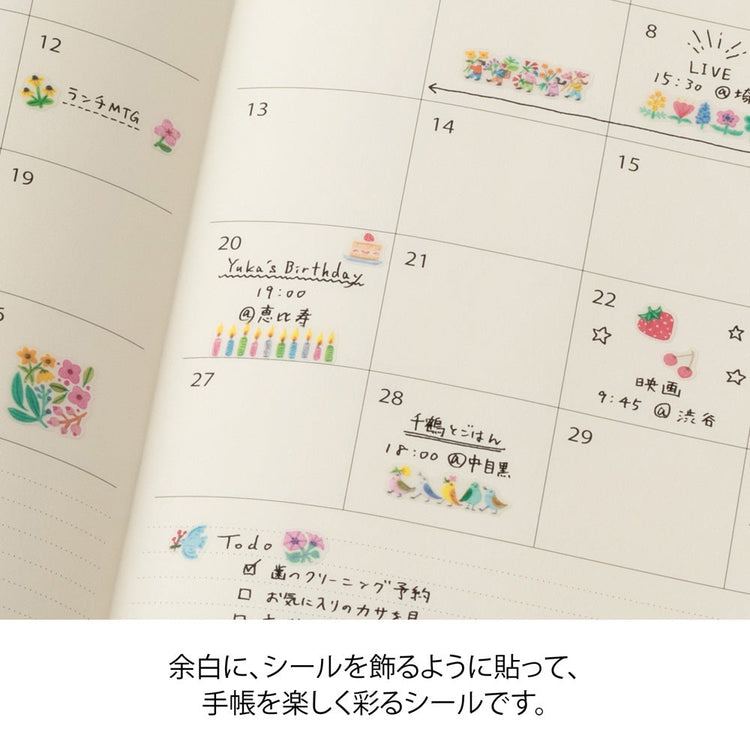 Midori Sticker 2741 Margin Flower