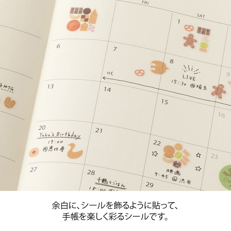 Midori Sticker 2742 Margin Cookie