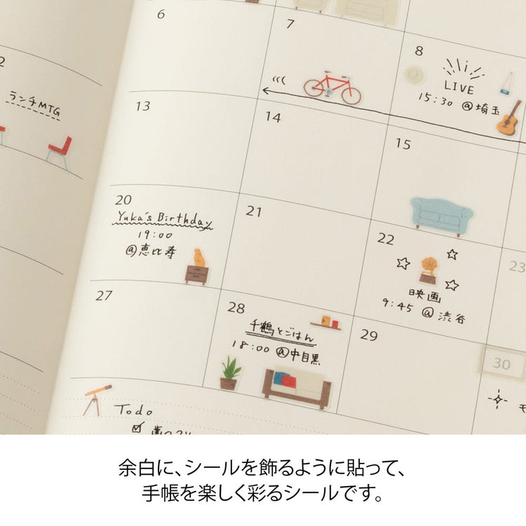 Midori Sticker 2743 Margin Interior