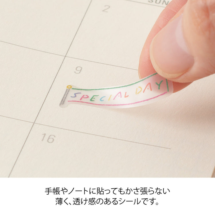 Midori Sticker 2744 Text Anniversary