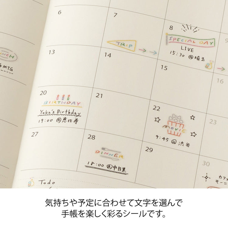Midori Sticker 2744 Text Anniversary