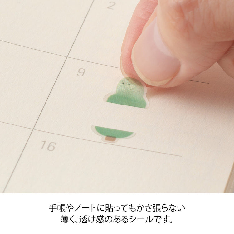 Midori Sticker 2746 Side-Frame Loose Illustration