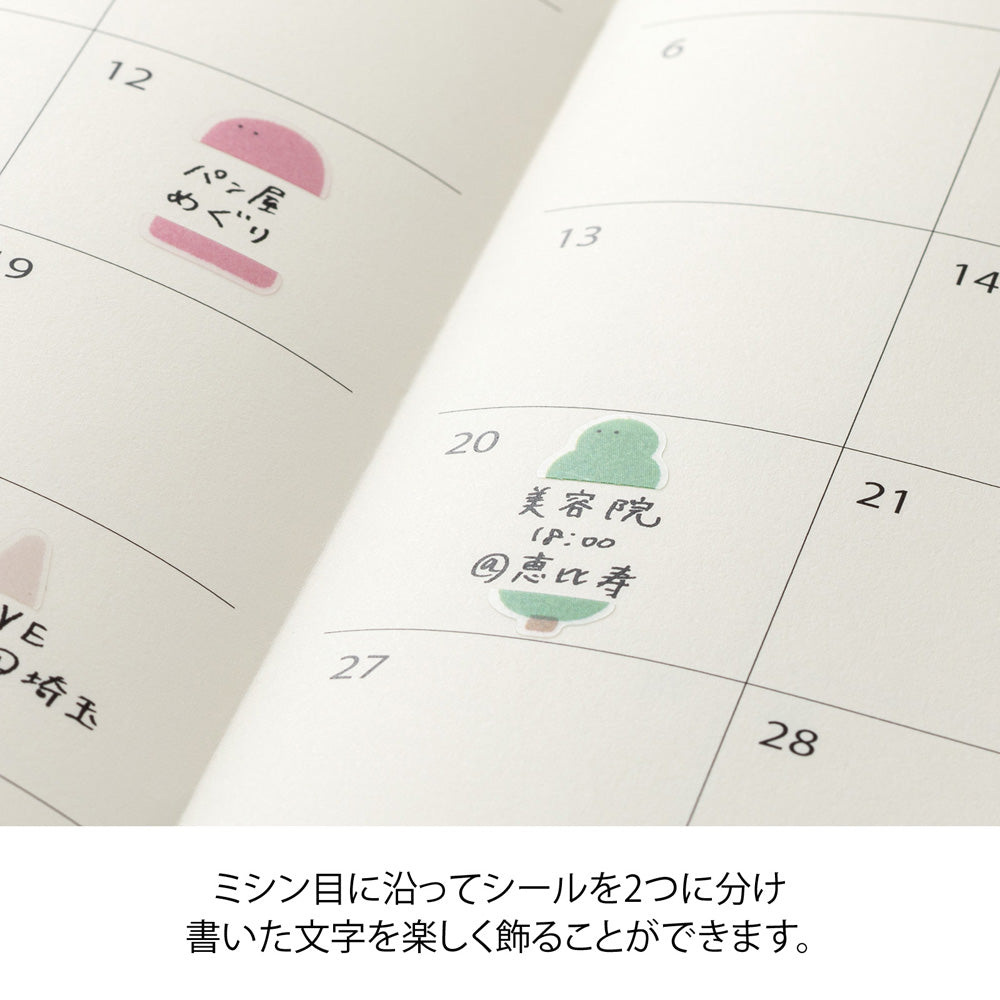 Midori Sticker 2746 Side-Frame Loose Illustration