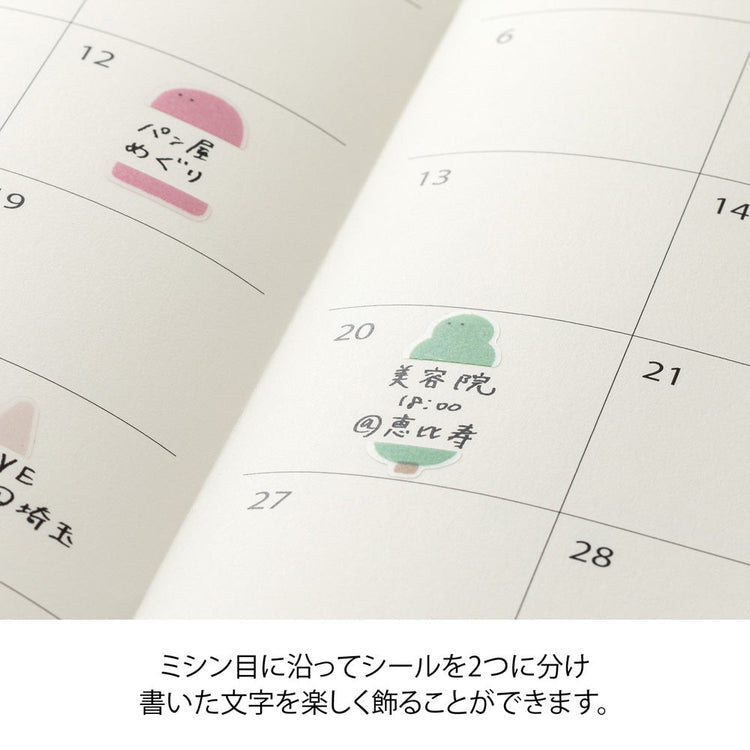 Midori Sticker 2746 Side-Frame Loose Illustration
