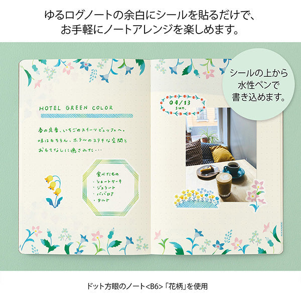 Midori Yuru Log Decoration Sticker 2 Sheets - Floral