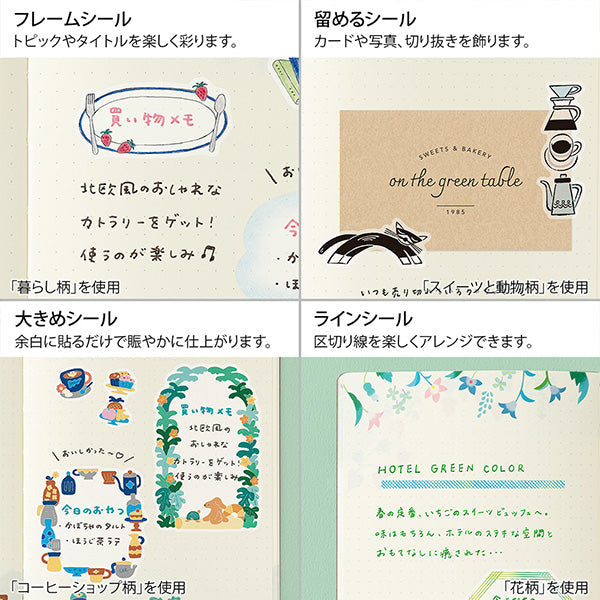 Midori Yuru Log Decoration Sticker 2 Sheets - Sweets & Animals