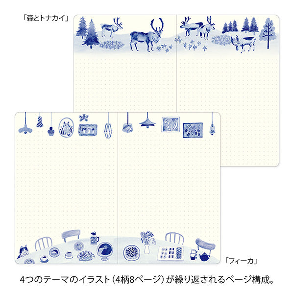 Midori Yuru Log Notebook <B6> — Blue Nordic A — front view