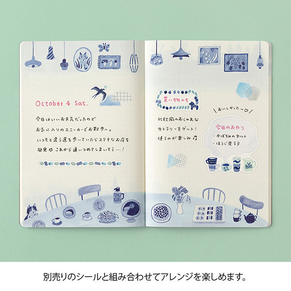 Midori Yuru Log Notebook <B6> — Blue Nordic A — with packaging
