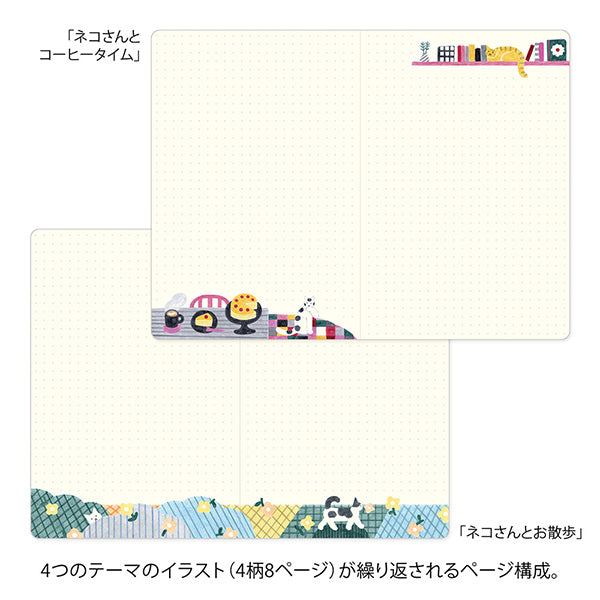 Midori Yuru Log Notebook B6 - Cat A