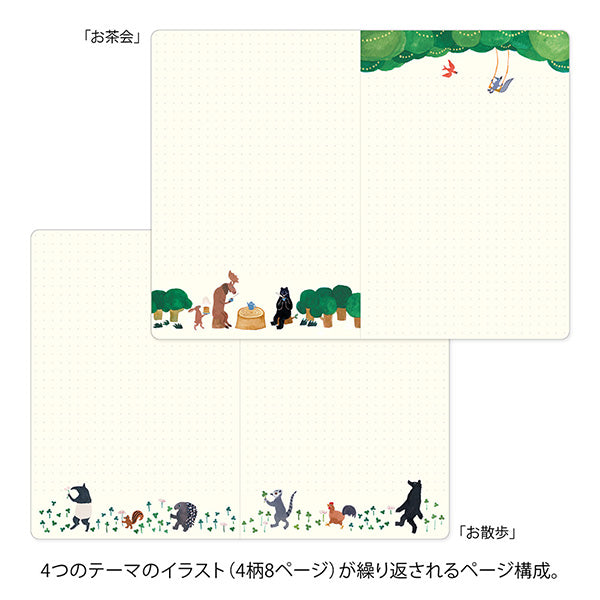 Midori Yuru Log Notebook B6 - Forest Animal A