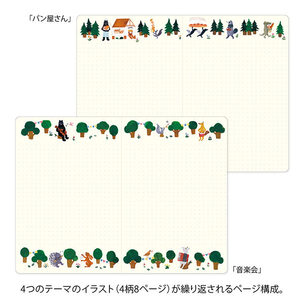 Midori Yuru Log Notebook B6 - Forest Animal A