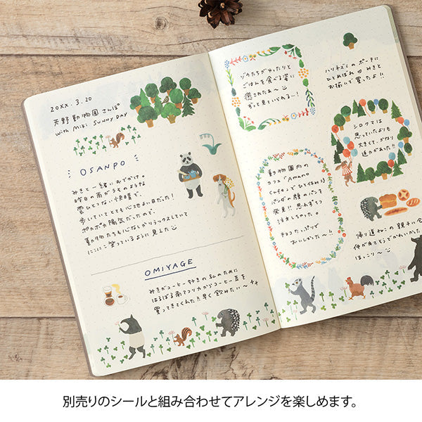 Midori Yuru Log Notebook B6 - Forest Animal A