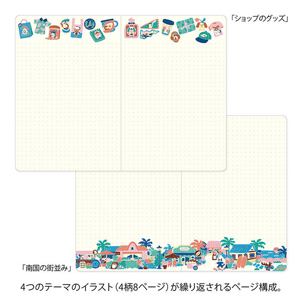 Midori Yuru Log Notebook B6 - Coffee Shop