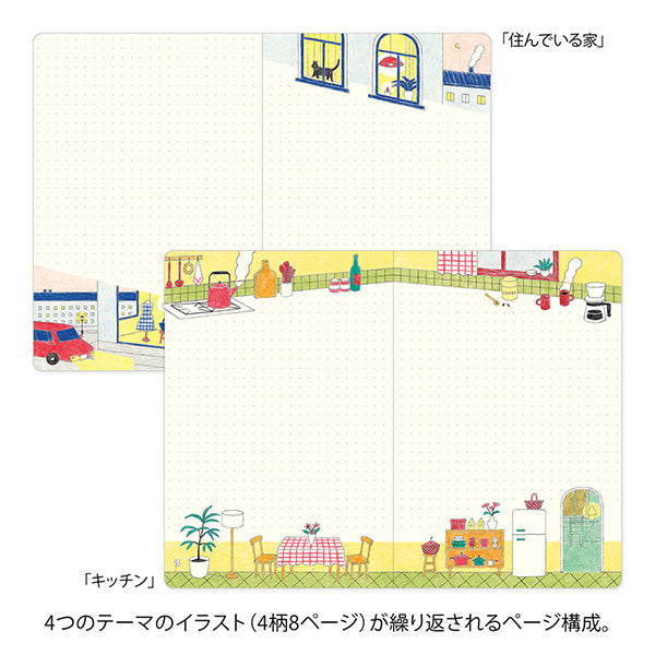 Midori Yuru Log Notebook B6 - Daily Life