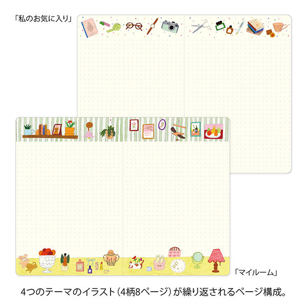 Midori Yuru Log Notebook B6 - My Life A