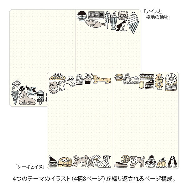 Midori Yuru Log Notebook <B6> — Sweets & Animals — front view
