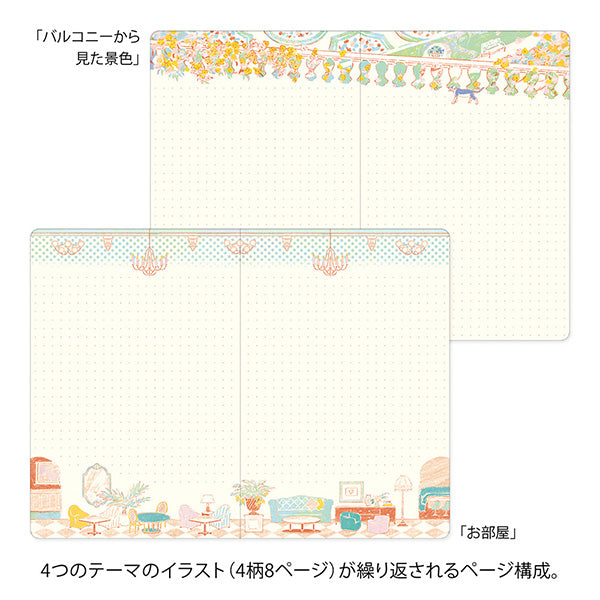 Midori Yuru Log Notebook <B6> — Travel & Hotel A — front view
