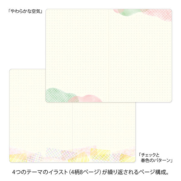 Midori Yuru Log Notebook <B6> — Watercolor A — flat lay