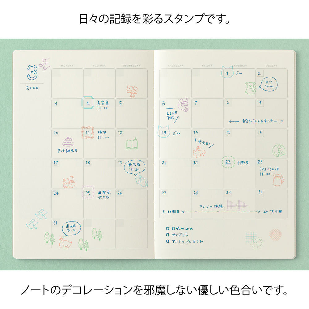 Midori Yuru Log Pre-inked Stamp — Animal Poses — stamp front