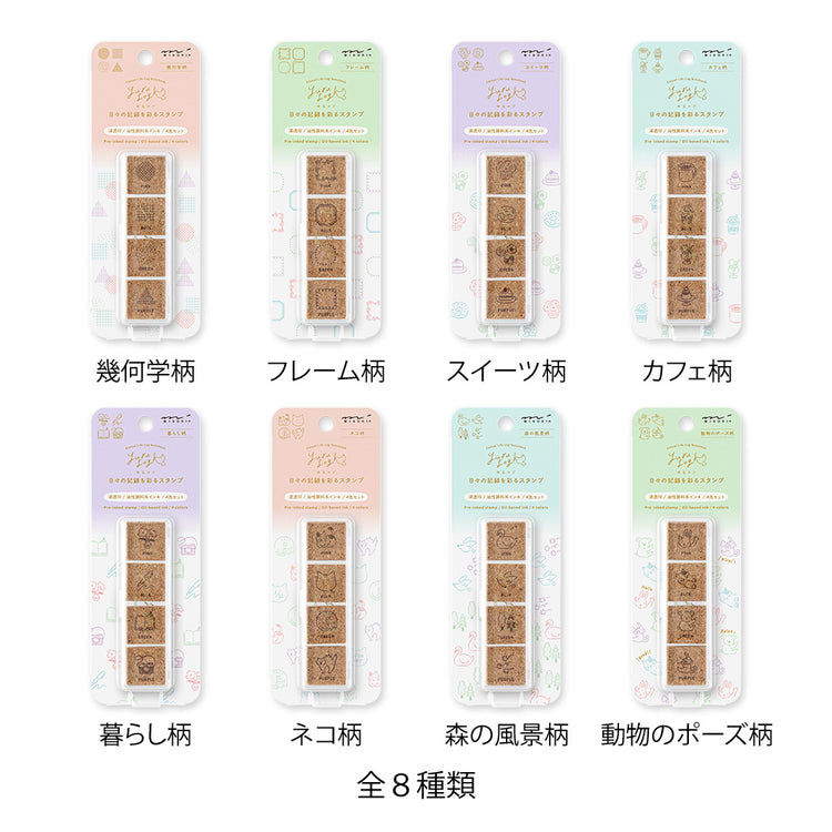 Midori Yuru Log Pre-inked Stamp — Forest Scenery — stamped impression