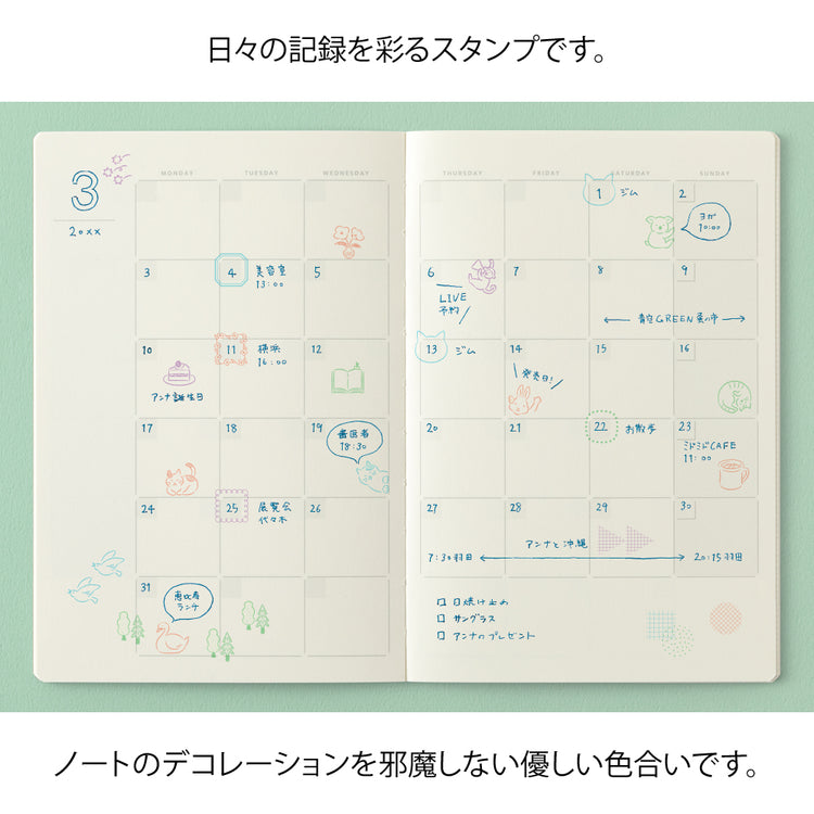 Midori Yuru Log Pre-inked Stamp — Sweet — stamp front