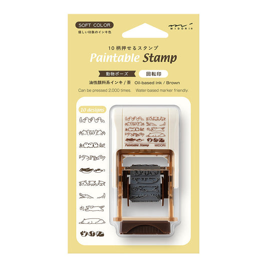 Midori Paintable Rotating Stamp Soft Color - Animal Poses Brown