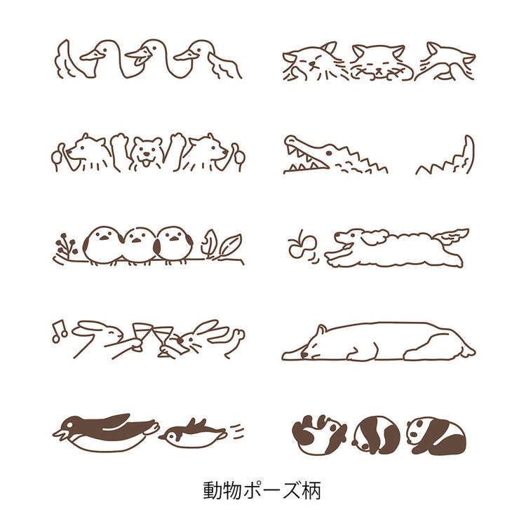 Midori Paintable Rotating Stamp Soft Color - Animal Poses Brown