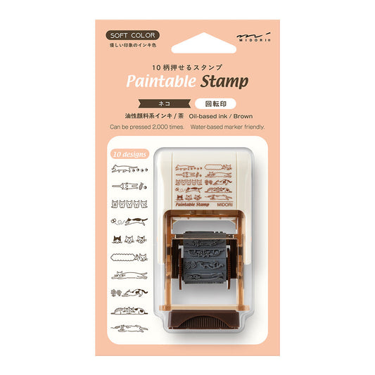 Midori Paintable Rotating Stamp Soft Color - Cat Brown