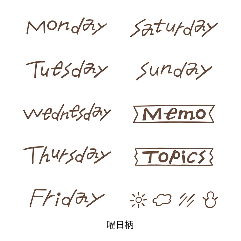 Midori Paintable Rotating Stamp Soft Color - Days of the Week Brown