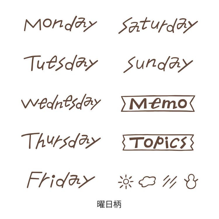 Midori Paintable Rotating Stamp Soft Color - Days of the Week Brown