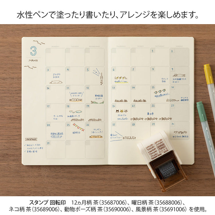 Midori Paintable Rotating Stamp Soft Color - Days of the Week Brown
