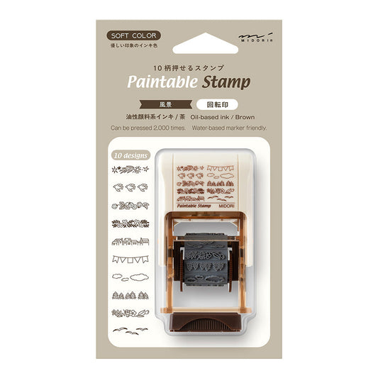 paintable-rotating-stamp-soft-color-landscape-brown