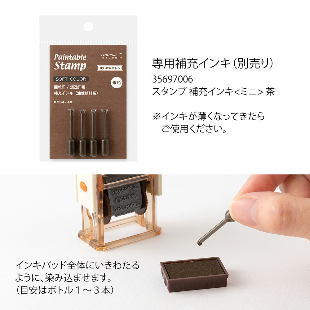 Midori Paintable Rotating Stamp Soft Color - Landscape Brown