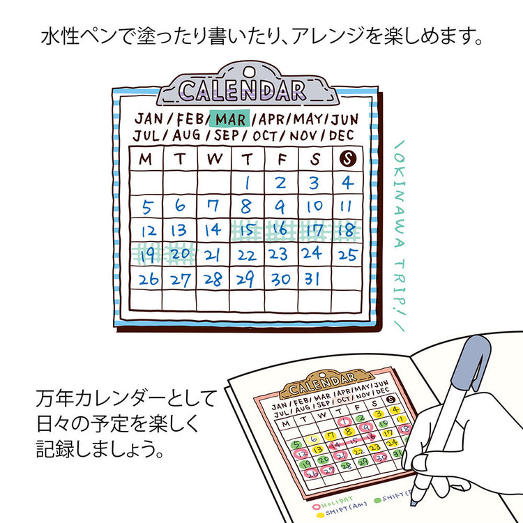 Midori Paintable Stamp Pre-inked Soft Color - Calendar Monday Start Brown