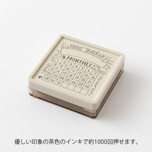 Midori Paintable Stamp Pre-inked Soft Color - Habit Tracker Cat Brown