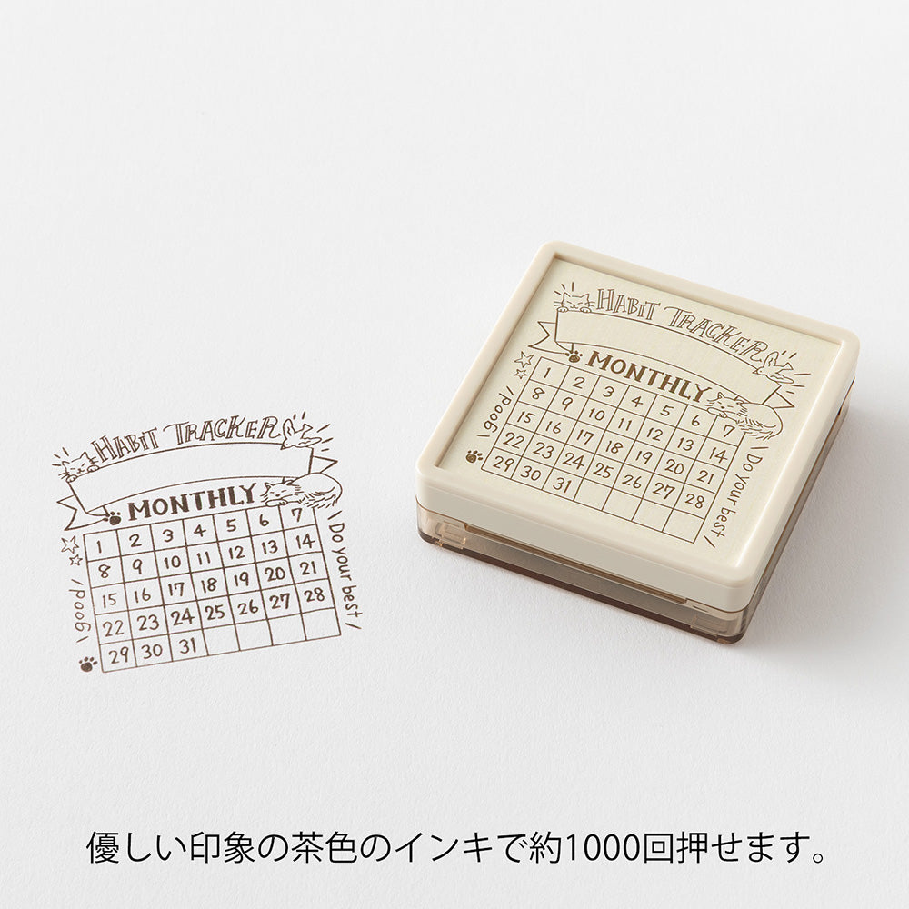 Midori Paintable Stamp Pre-inked Soft Color - Habit Tracker Cat Brown